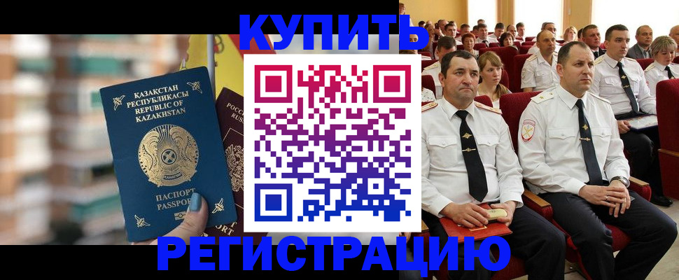 найти адрес прописки в Биробиджане